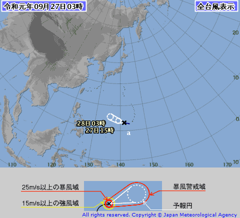 ２６日２１時、マリアナ諸島付近で熱帯低気圧が発生し、２７日２１時