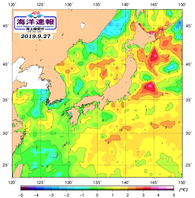 ９月２７日の海水表面温度（平年比）、 https://www1.