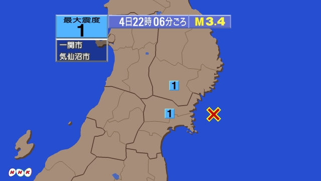 22時6分ごろ、Ｍ３．４　宮城県沖 北緯38.6度　東経141.
