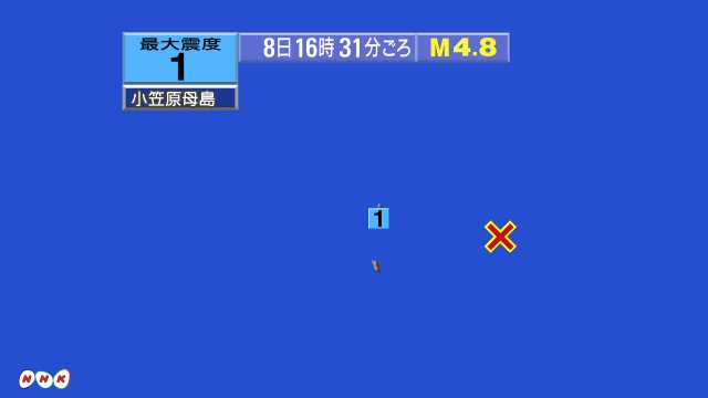 16時31分ごろ、Ｍ４．８　父島近海 北緯26.9度　東経143