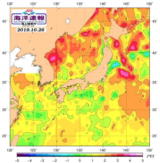 １０月２６日の、海水表面温度（平年比）、 https://www