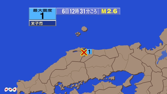 12時31分ごろ、Ｍ２．６　島根県東部 北緯35.4度　東経13