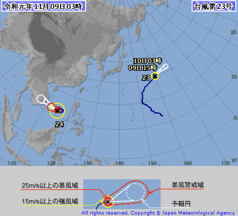 台風２３号情報、https://www.jma.go.jp/jp