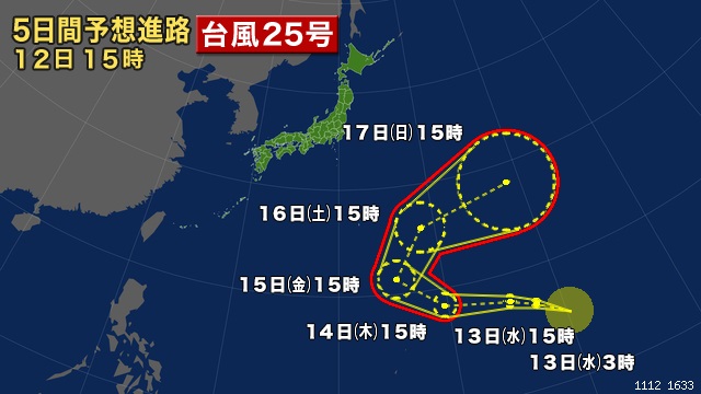 １５時、日本の遥か南のウエーク島近海で台風２５号が発生。 htt