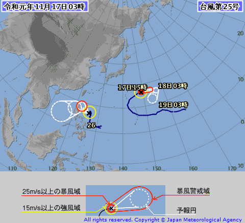 台風２５号情報、https://www.jma.go.jp/jp