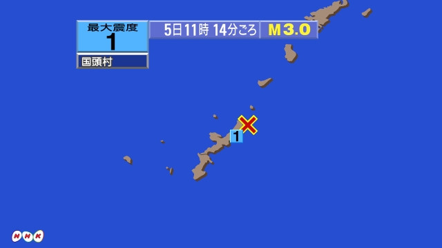 11時14分ごろ、Ｍ３．０　沖縄本島近海 北緯26.8度　東経1