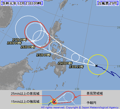 台風２９号情報、https://www.jma.go.jp/jp