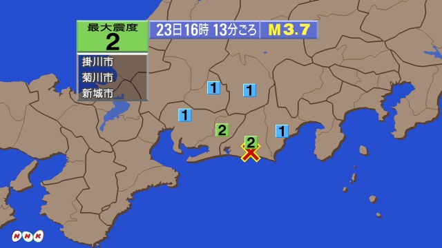 16時13分ごろ、Ｍ３．７　静岡県西部 北緯34.7度　東経13
