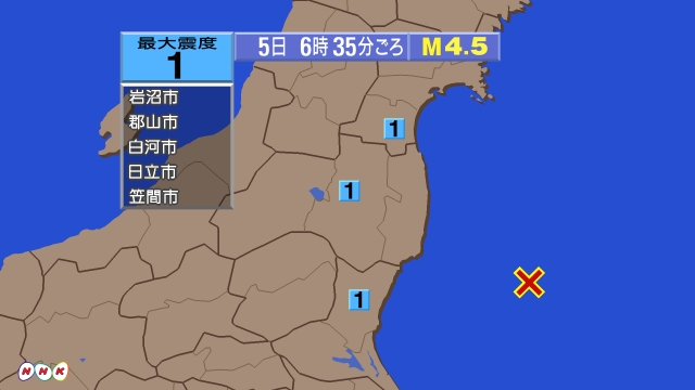 6時35分ごろ、Ｍ４．５　福島県沖 北緯36.7度　東経141.