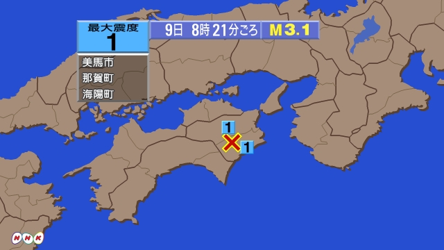 8時21分ごろ、Ｍ３．１　徳島県南部 北緯33.8度　東経134