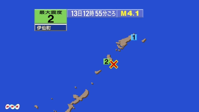 12時55分ごろ、Ｍ４．１　奄美大島近海 北緯27.6度　東経1