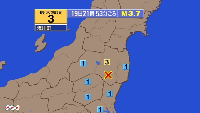 21時53分ごろ、Ｍ３．７　福島県中通り 北緯37.1度　東経1