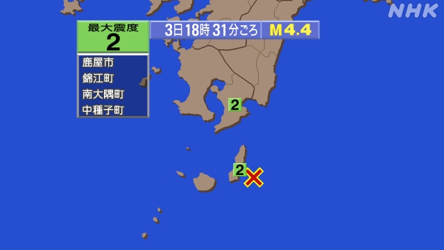 18時31分ごろ、Ｍ４．４　種子島近海 北緯30.4度　東経13