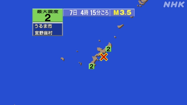 4時15分ごろ、Ｍ３．５　沖縄本島近海 北緯26.4度　東経12