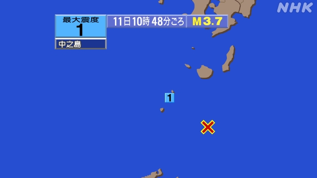 10時48分ごろ、Ｍ３．７　奄美大島北東沖 北緯29.3度　東経