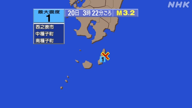 3時22分ごろ、Ｍ３．２　種子島近海 北緯30.6度　東経131