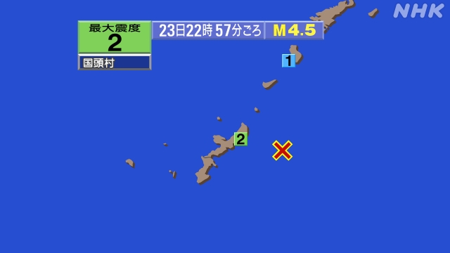 22時57分ごろ、Ｍ４．５　沖縄本島近海 北緯26.5度　東経1