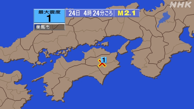 4時24分ごろ、Ｍ２．１　徳島県北部 北緯33.9度　東経134