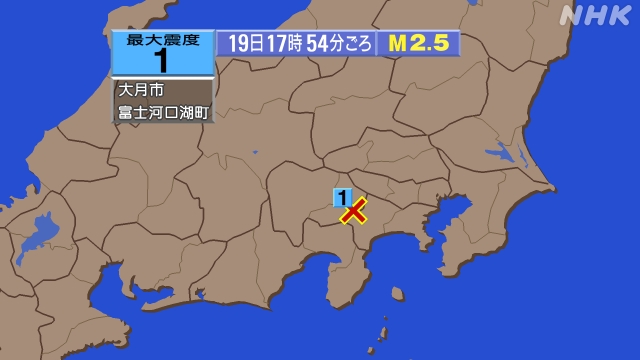 17時54分ごろ、Ｍ２．５　山梨県東部・富士五湖 北緯35.5度
