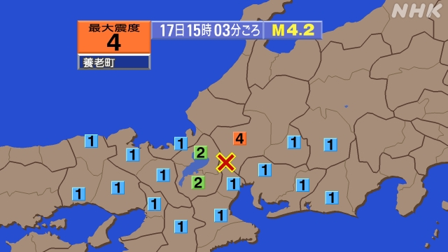 15時3分ごろ、Ｍ４．２　岐阜県美濃中西部 北緯35.3度　東経
