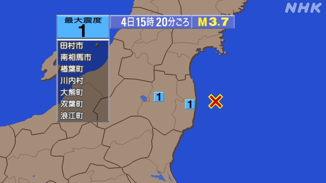 15時20分ごろ、Ｍ３．７　福島県沖 北緯37.4度　東経141