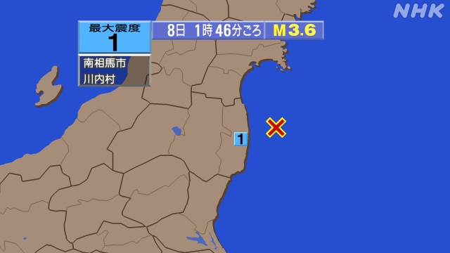 1時46分ごろ、Ｍ３．６　福島県沖 北緯37.5度　東経141.