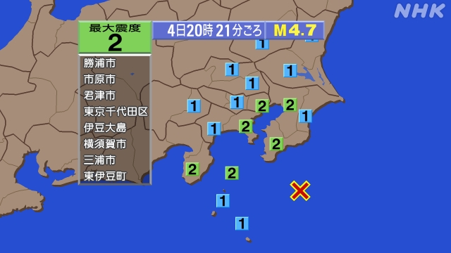 21時21分ごろ、Ｍ４．７　房総半島南方沖 北緯34.5度　東経