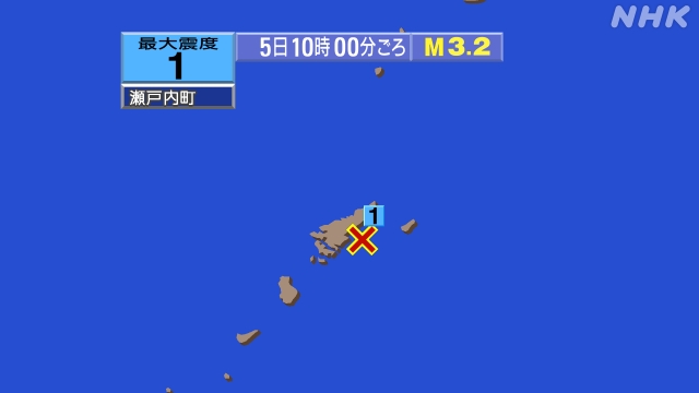 10時00分ごろ、Ｍ３．２　奄美大島近海 北緯28.2度　東経1