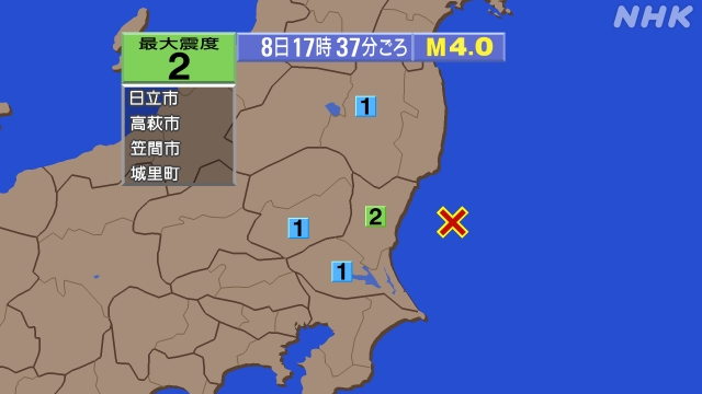 17時37分ごろ、Ｍ４．０　茨城県沖 北緯36.5度　東経141