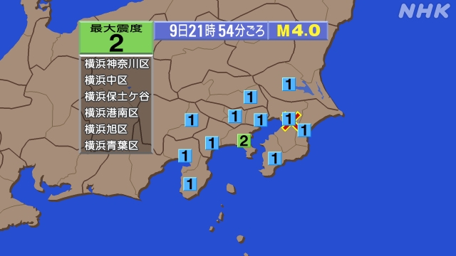 21時54分ごろ、Ｍ４．０　千葉県北西部 北緯35.6度　東経1