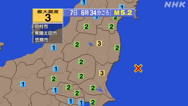 6時34分ごろ、Ｍ５．２　茨城県沖 北緯36.7度　東経141.