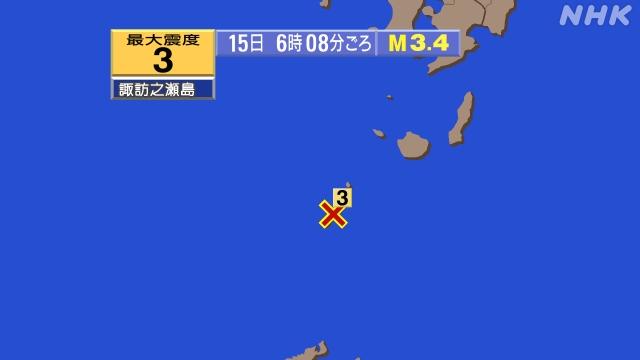 5時37分ごろ、Ｍ３．１　トカラ列島近海 北緯29.7度　東経1