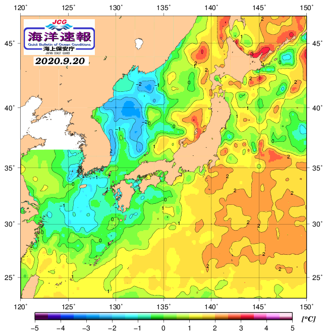 ９月２０日の、海水表面温度（平年比）、 https://www1