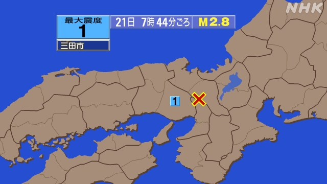 7時44分ごろ、Ｍ２．８　京都府南部 北緯35.0度　東経135