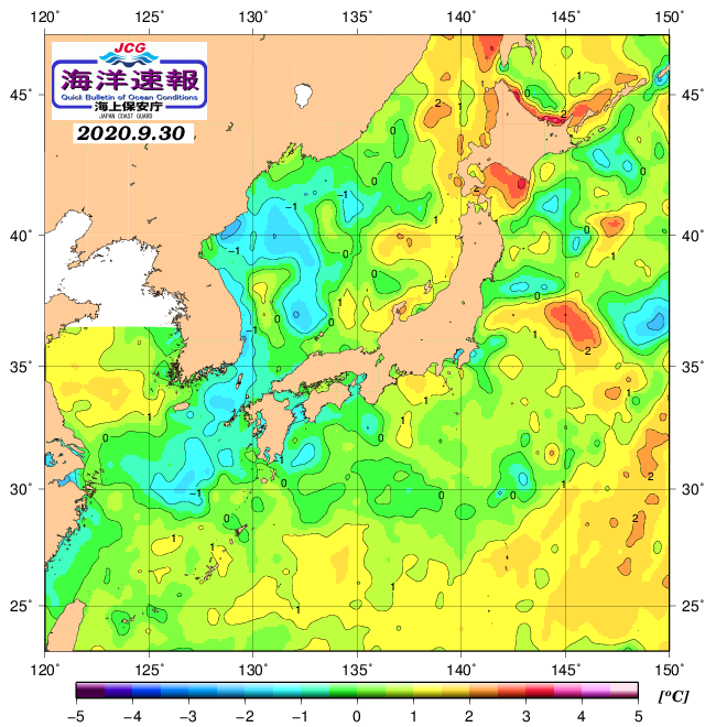 ９月３０日の、海水表面温度（平年比）、 https://www1