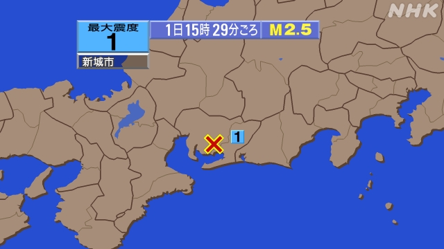 15時29分ごろ、Ｍ２．５　愛知県西部 北緯34.9度　東経13