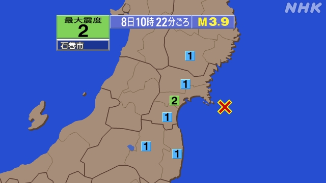 10時22分ごろ、Ｍ３．９　宮城県沖 北緯38.2度　東経141