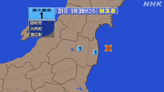 1時39分ごろ、Ｍ３．８　福島県沖 北緯37.5度　東経141.