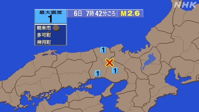 7時42分ごろ、Ｍ２．６　兵庫県北部 北緯35.2度　東経134
