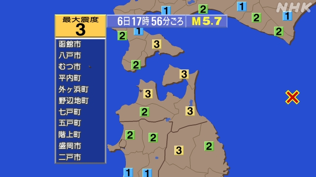 17時56分ごろ、Ｍ５．７　青森県東方沖 北緯40.9度　東経1