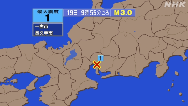 9時55分ごろ、Ｍ３．０　愛知県西部 北緯35.0度　東経136