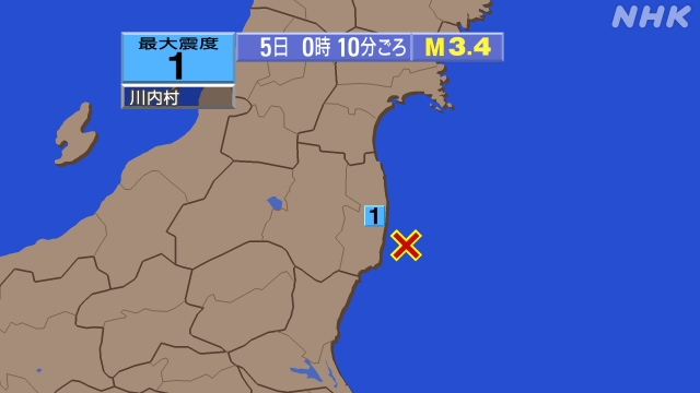 0時10分ごろ、Ｍ３．４　福島県沖 北緯37.1度　東経141.