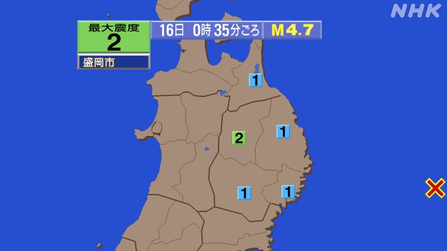 0時35分ごろ、Ｍ４．７　三陸沖 北緯39.2度　東経143.7