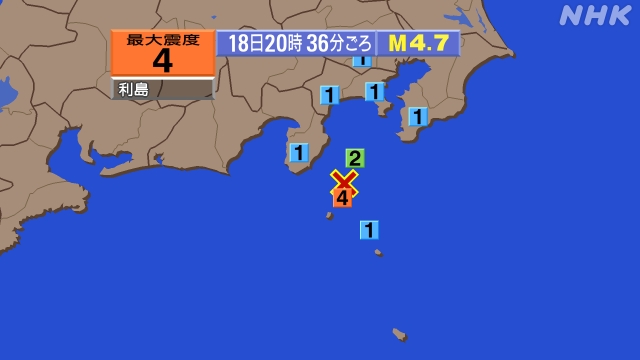 20時36分ごろ、Ｍ４．７　新島・神津島近海 北緯34.5度　東