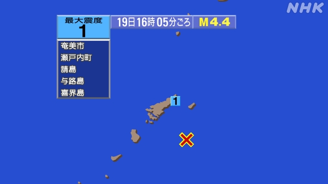 16時5分ごろ、Ｍ４．４　奄美大島近海 北緯27.7度　東経12