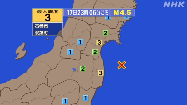 23時6分ごろ、Ｍ４．５　福島県沖 北緯37.6度　東経141.