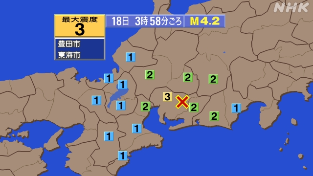 3時58分ごろ、Ｍ４．２　愛知県西部 北緯35.1度　東経137