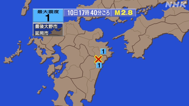 17時40分ごろ、Ｍ２．８　宮崎県北部平野部 北緯32.7度　東