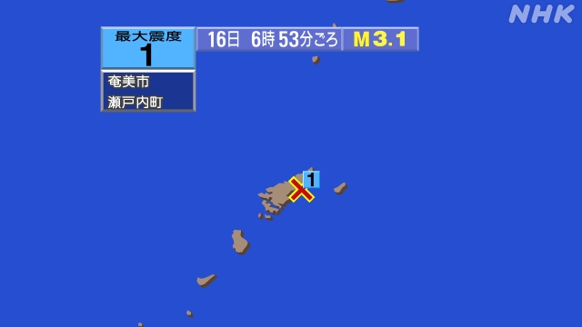 6時53分ごろ、Ｍ３．１　奄美大島近海 北緯28.3度　東経12