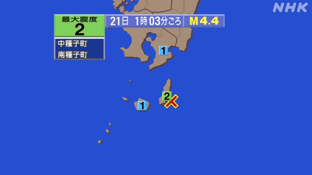 1時3分ごろ、Ｍ４．４　種子島近海 北緯30.4度　東経131.